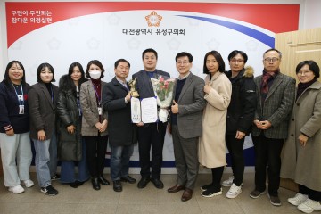 송재만 유성구의회 의원, 대전청소년시설협회 선정