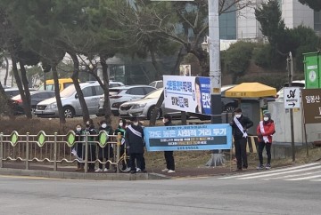 천안시 이·통장협의회, 개인방역을 철저히 준수해 줄 것을 당부하는 캠페인