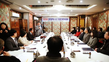 대전 서구, 장애인복지위원회 정기회의 열고 내년도 종합계획 심의