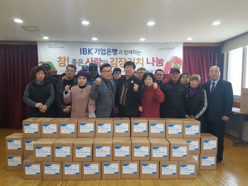 순천시자원봉사센터, 참! 좋은 사랑의 김치 나눔행사 진행