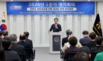 조원휘 대전시의회 의장, 민주평통 유성구회의 참석