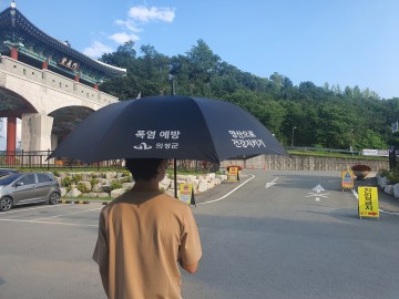 폭염 예방 양산 무료대여소 운영하는 의성군