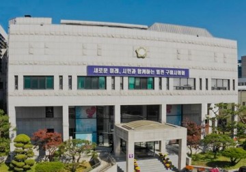 구미시의회, 제9대 후반기 구미시의회 출범