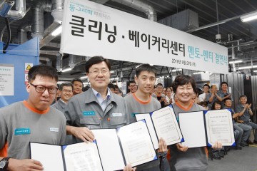 한국동그라미파트너스, 멘토링 통해 장애인 자립 도와!