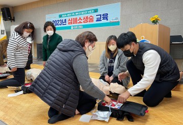 광주 광산구, 심폐소생술 생활화 추진