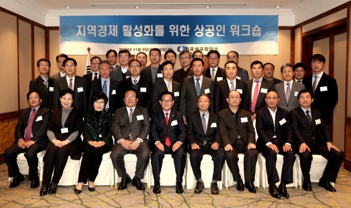 칠곡상의, 백선기 칠곡군수 상공인 간담회 개최 