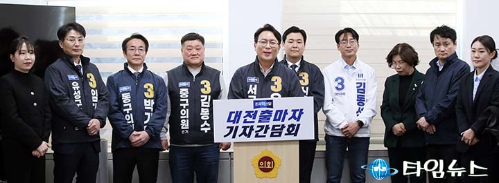 조국혁신당 대전, 후보 집결…“양당 독점 깨겠다”