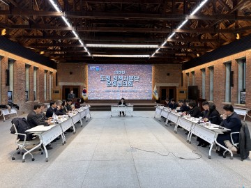 충북도, 2026년 도정 정책자문단 운영협의회 개최