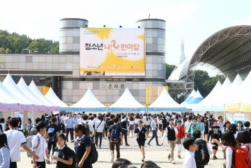 대전 유성구, ‘제3회 청소년 나Be 한마당’ 체험부스 참여자 모집