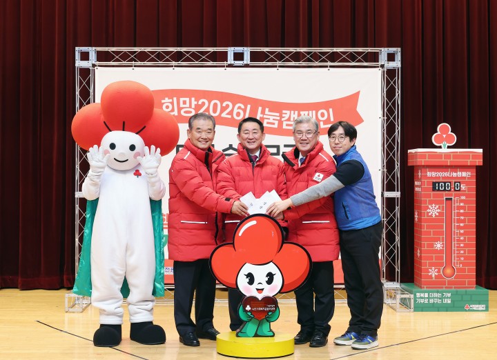 대전 서구, 희망2026 나눔캠페인 순회 모금…지역 취약계층 지원 확대
