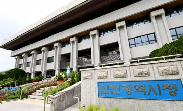인천시, ‘배짱 체납’ 뿌리 뽑는다… 고액 체납자 1,147명 명단공개 예고