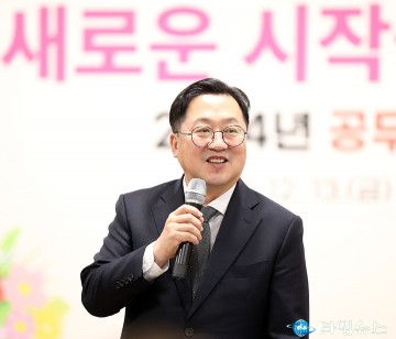 이장우 대전시장, 여러분의 헌신 덕분에 대전이 발전했습니다