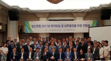 김재원 국회의원 상주의 바람직한 발전 방향 이라는 주제로 특강
