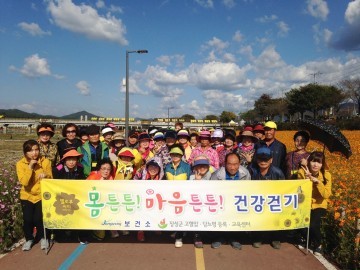장성 황룡강 ‘10억 송이 노란꽃’과 함께 걸어요