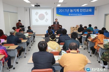 예천군, 농업용 드론 활용교육 실시