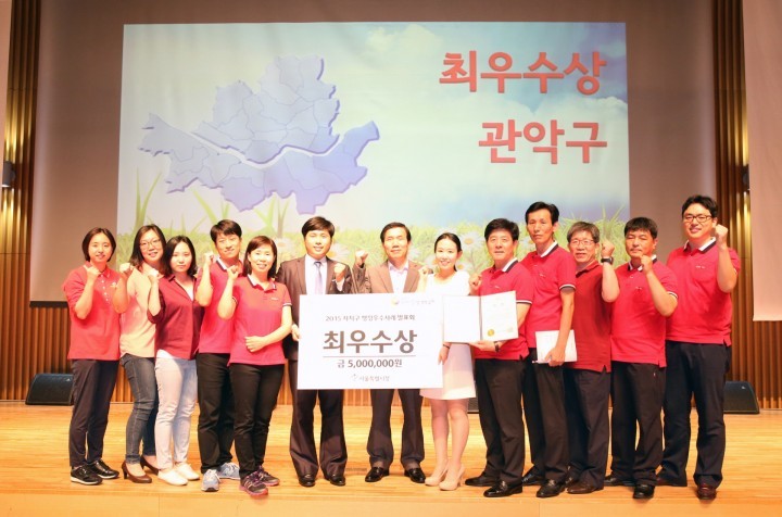 청년사회적기업 육성 정책도 관악구가 최고
