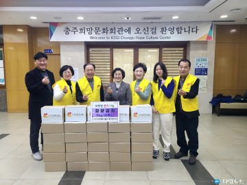 (사)무궁화복지월드 충주봉사단, 김장 김치 나눔 실천