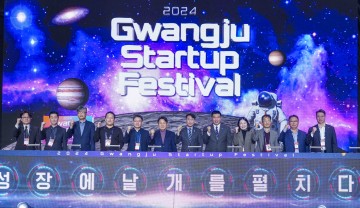 광주시, ‘광주창업페스티벌’서 520억 투자유치 성과 거둬