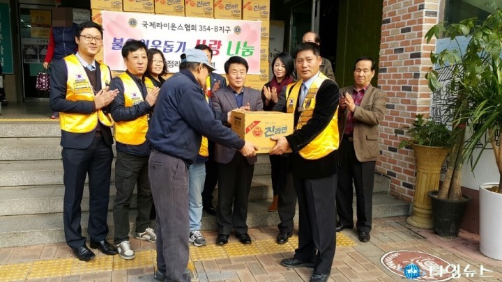 부천오정라이온스클럽, 따뜻한 마음 나누기