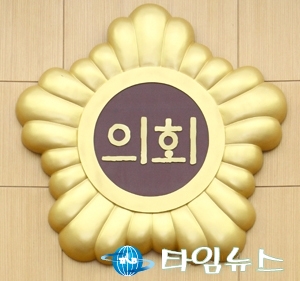 ‘탁상에서 현장으로’ 제9대 대전시의회, 민생의정 광폭행보