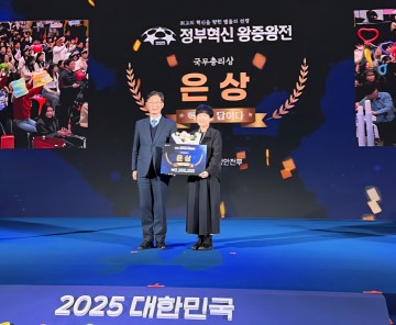 곡성군, 정부혁신 왕중왕전 은상 수상  