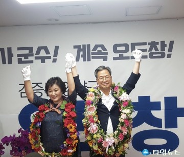 영양군, 오도창 군수 81.05% 당선...역대 가장 높은 득표율