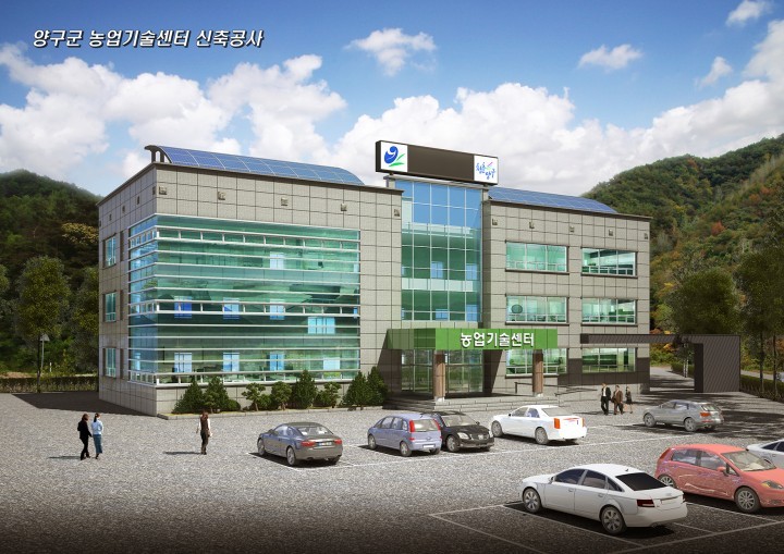 양구농업의 중심 양구군농업기술센터 10일 기공식