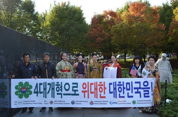미국의 도움에 감사하는 6.25전쟁 사진전과 4대개혁 홍보전
