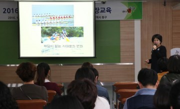 대전 동구, 균형 잡힌 삶 ! 일·가정 양립 가족친화 분위기 조성