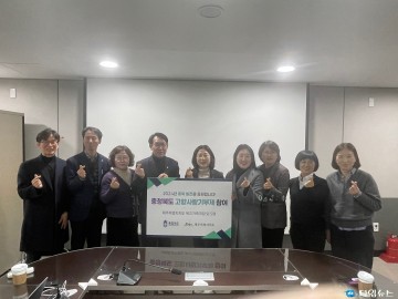 충북-제주, 장애인복지 선진화를 위한 상생협력 강화