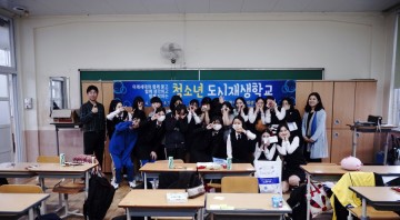 순천시, 청소년 동아리활동 연계 ‘청소년 도시재생학교’ 운영 