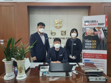안동농협 직원 ‘보이스피싱’직감, 피해 예방 잇따라