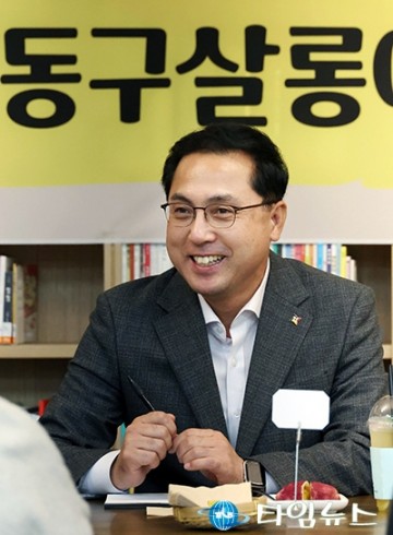 박희조 동구청장, 소통간담회 ‘동구살롱’ 개최…장애아동 부모 만나