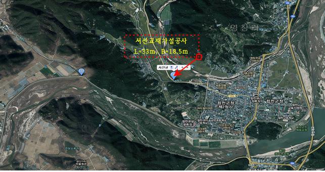 합천군민의 오랜 숙원사업인 서산교 재가설공사 본격 추진