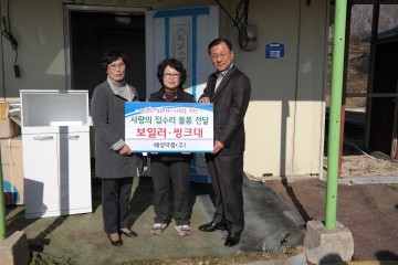 ㈜해성약품 어려운 이웃에 보일러시공 물품 씽크대 지원