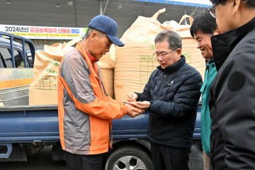 군위군, 2024년산 공공비축미곡 산물벼 매입 시작