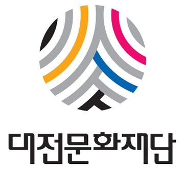 대전문화재단, 청년예술인 창작 및 공연장지원사업 추가 공모