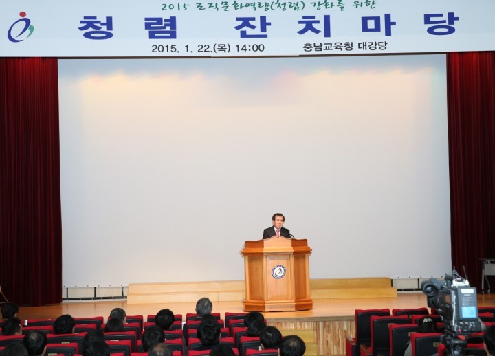 충남교육청, 톡톡 튀는 청렴교육 ‘눈에 띄네’