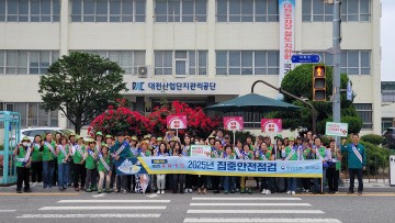 대전 대덕구, 제326차 안전점검의 날 맞아 산업단지 사고예방 캠페인 전개