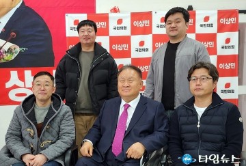 이상민 의원, 전국과학기술연구전문노동조합 감재성 위원장 등 만나 현안간담회 가져