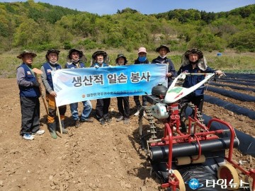 무공봉사회, 고추 농가 일손돕기 봉사로 구슬땀