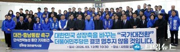 민주당 대전시당 “삭발·단식 14일 만에 중단”…대전·충남 통합 촉구