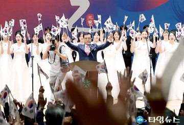 조원휘 대전시의회 의장, 광복절 경축식서 힘찬 만세삼창