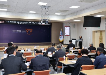 영양군 ‘스마트 경로당 구축 사업’ 착수보고회 개최