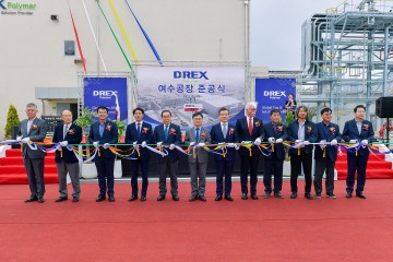   여수산단 1700억원 규모 ‘친환경 접착 소재 생산 공장’ 건립
