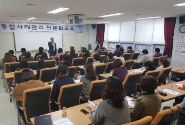 달성군,주민 밀착형 복지서비스 배움 열기 뜨거워