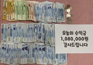 광주 장자울어린이집, 플리마켓 수익금 전액 기부