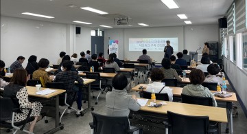 여수시, ‘지속가능한 마을 만들기’  첫 네트워킹 가져