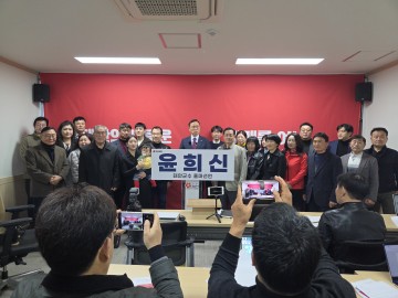 윤희신 충남도의원, 태안군수 출마 선언.. "군정 신뢰 회복..군민 안정" 메세지 