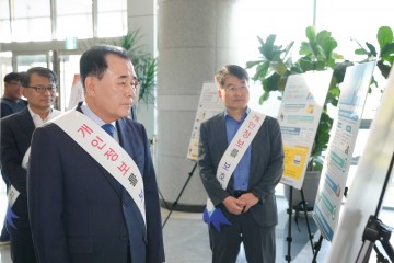 충남교육청, ‘개인정보 보호의 날’ 맞아 개인정보 보호 인식 확산